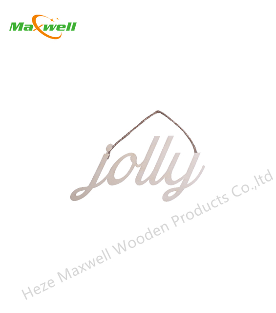 wood laser words jolly &Joy