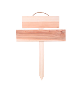 WOOD YARD SIGN TWO PLANKS