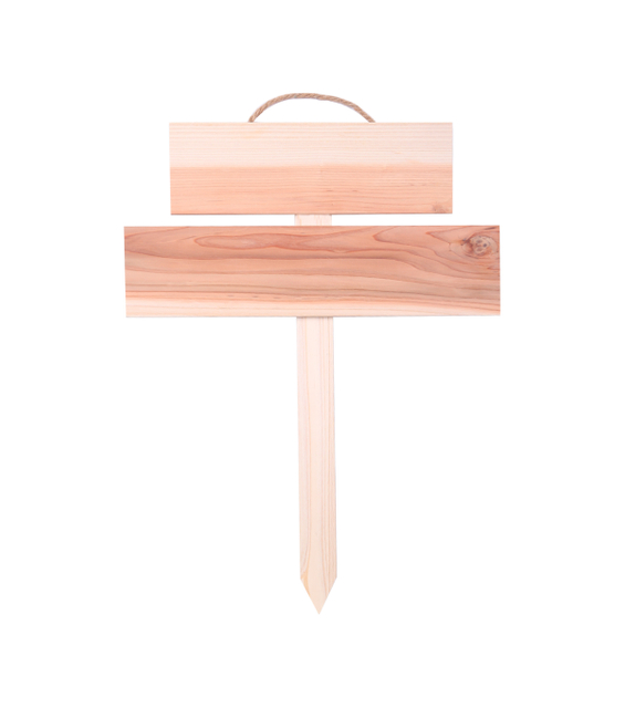 WOOD YARD SIGN TWO PLANKS